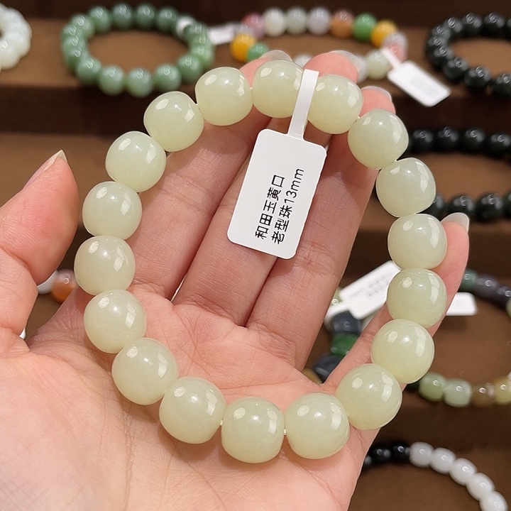和田玉未镶嵌手链