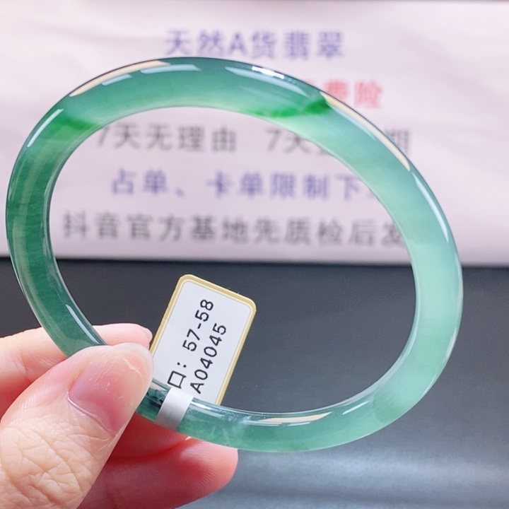 翡翠未镶嵌手镯翡翠手镯161