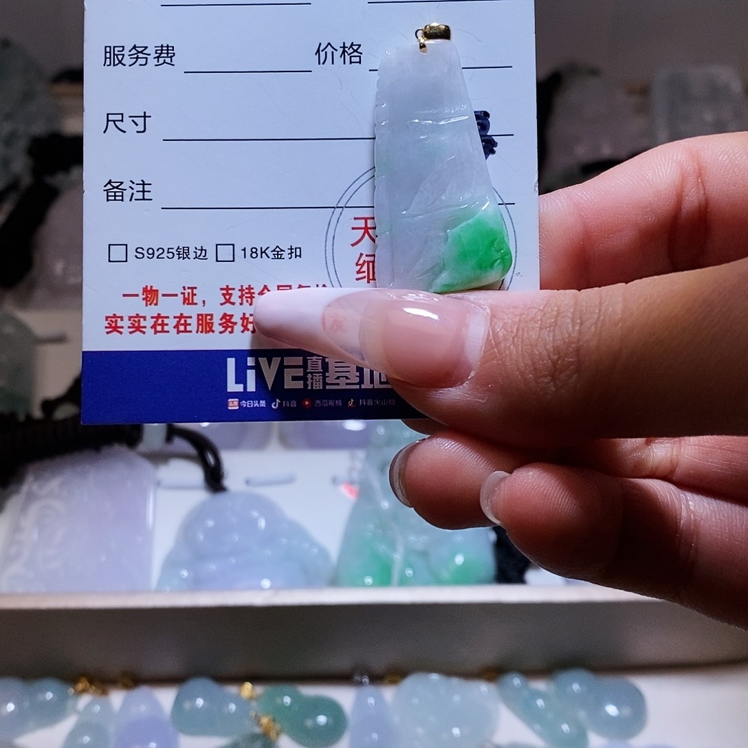 翡翠颈饰18K金镶嵌翡翠55