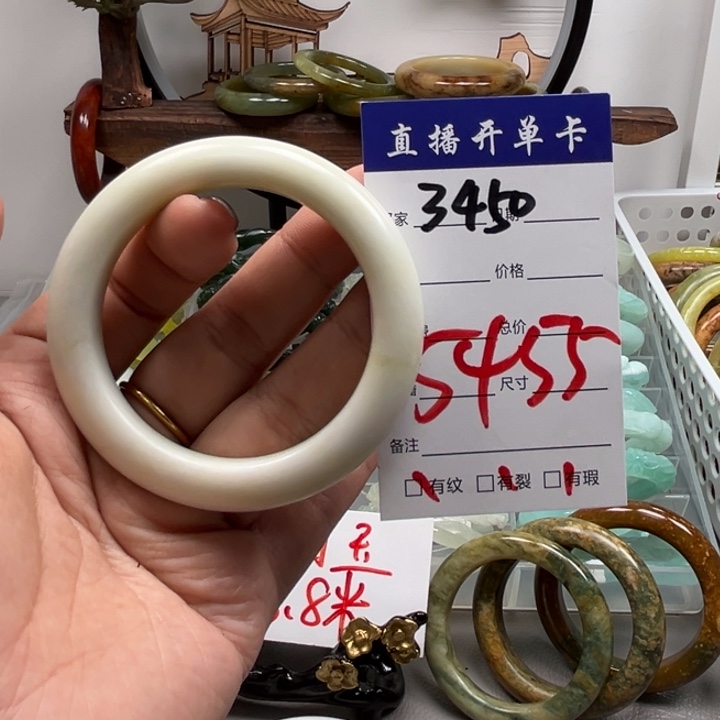 蛇纹石玉未镶嵌手镯