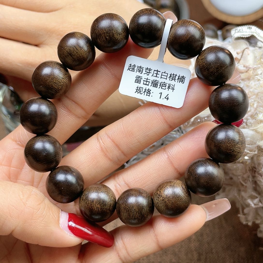 沉香手串横*越南芽庄白奇楠雷击瘤疤料1.4