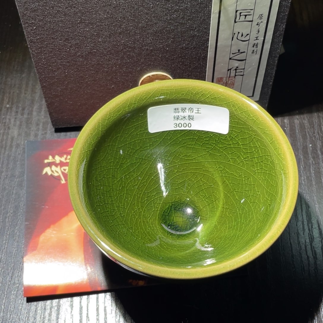 拉***起茶盏建盏茶器主人杯