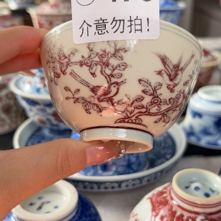 清***雨瓷片景德镇陶瓷研究所研究
