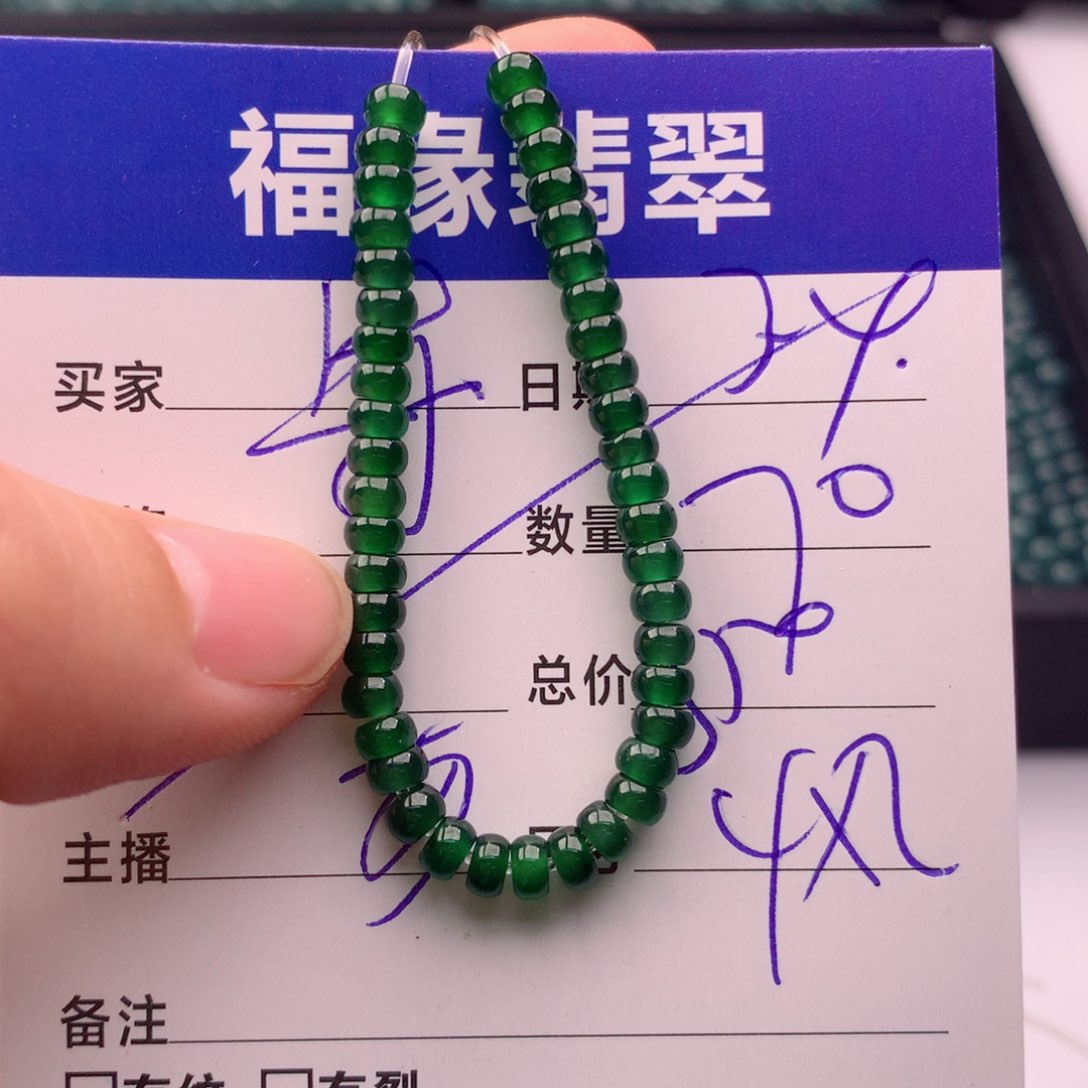翡翠手链未镶嵌多样性70