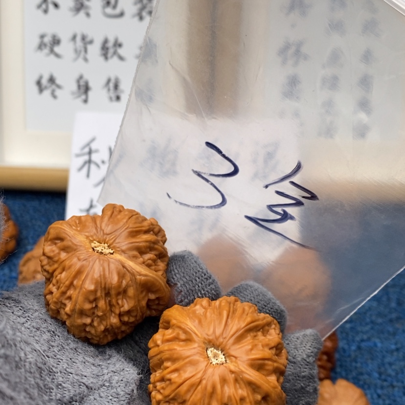 【闪购商品】文玩核桃把件753735735573