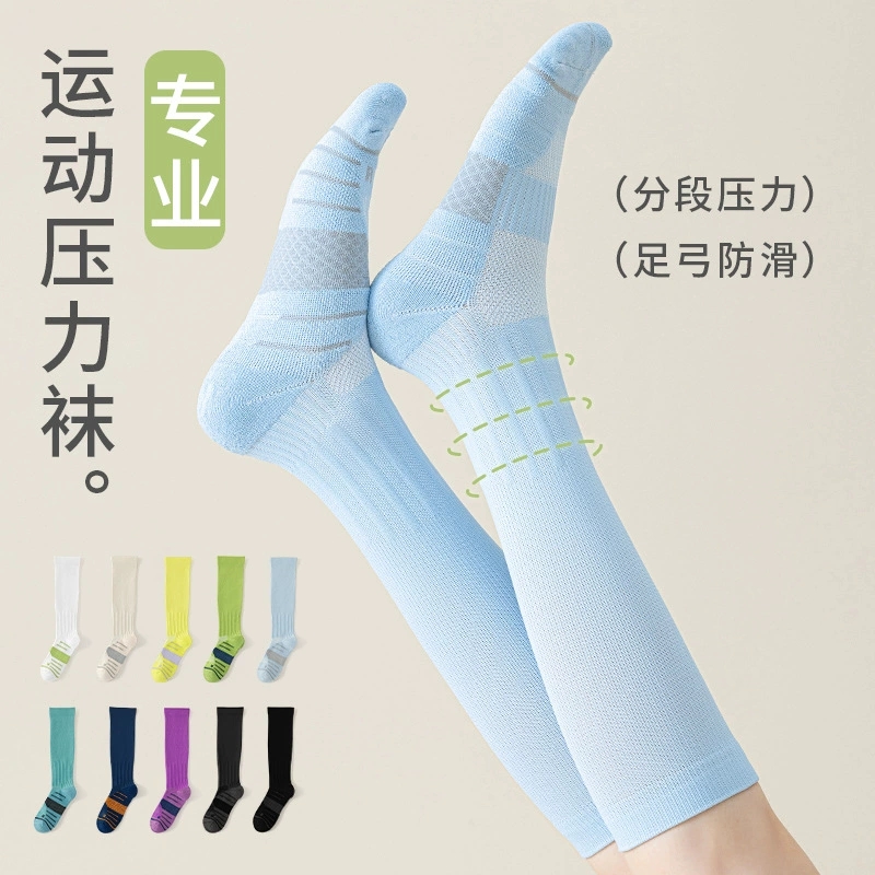 长袜运动袜防滑高筒纯色运动夏天中筒成人条纹