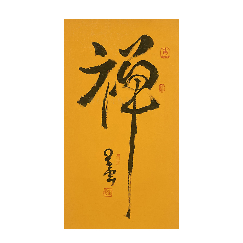 c-2604星云托底书法24*45cm