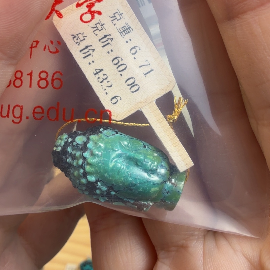 呵****绿松石未镶嵌珠宝奇石