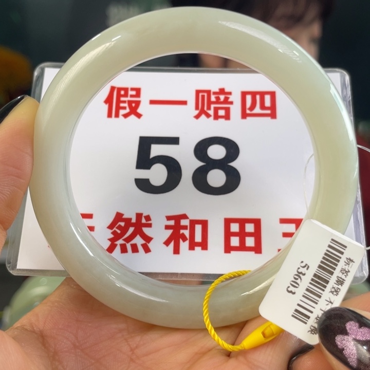 和田玉未镶嵌手镯微瑕