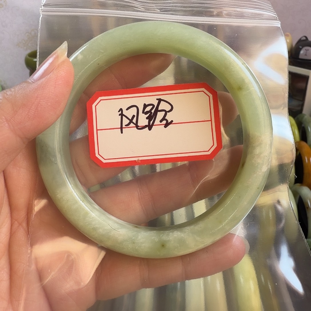 风***铃蛇纹石玉未镶嵌手镯
