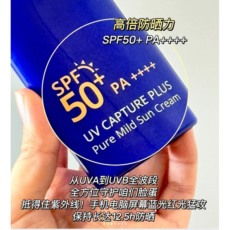 防晒隔离二合一，干皮油皮可用小蓝瓶防晒霜50ml（26年9月）