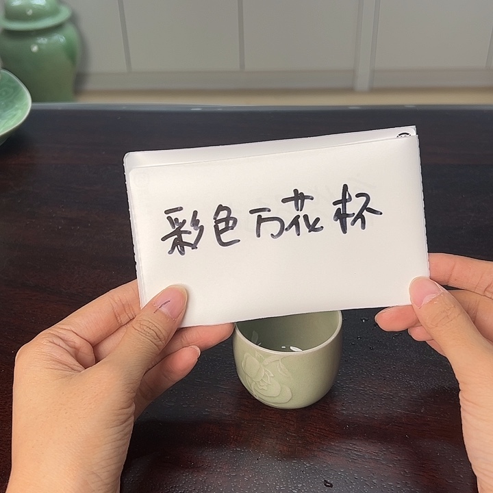 龙泉云间青瓷小米茶器