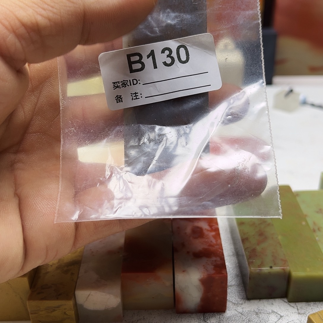 寿山石印石挖得得得 