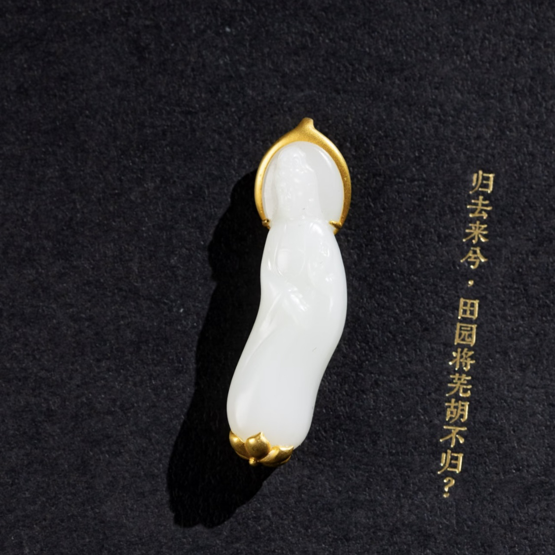 k金镶和田玉羊脂白玉观音精美百搭