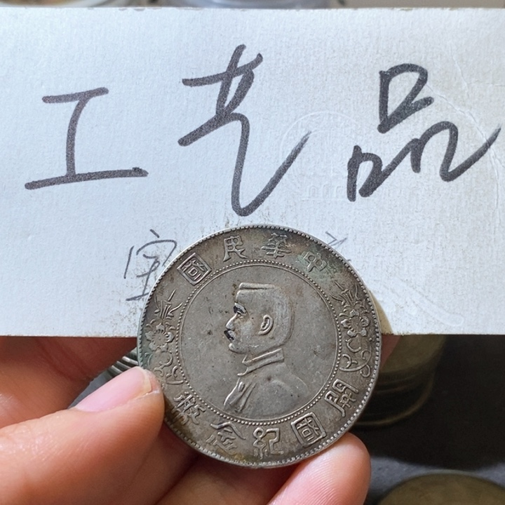 11号高仿现代工艺品