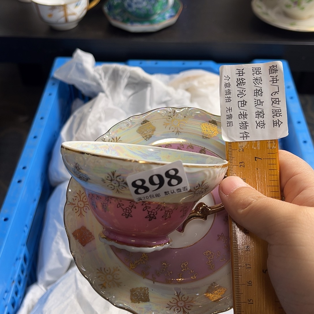 清***柔瓷片啊啊啊啊啊啊啊啊