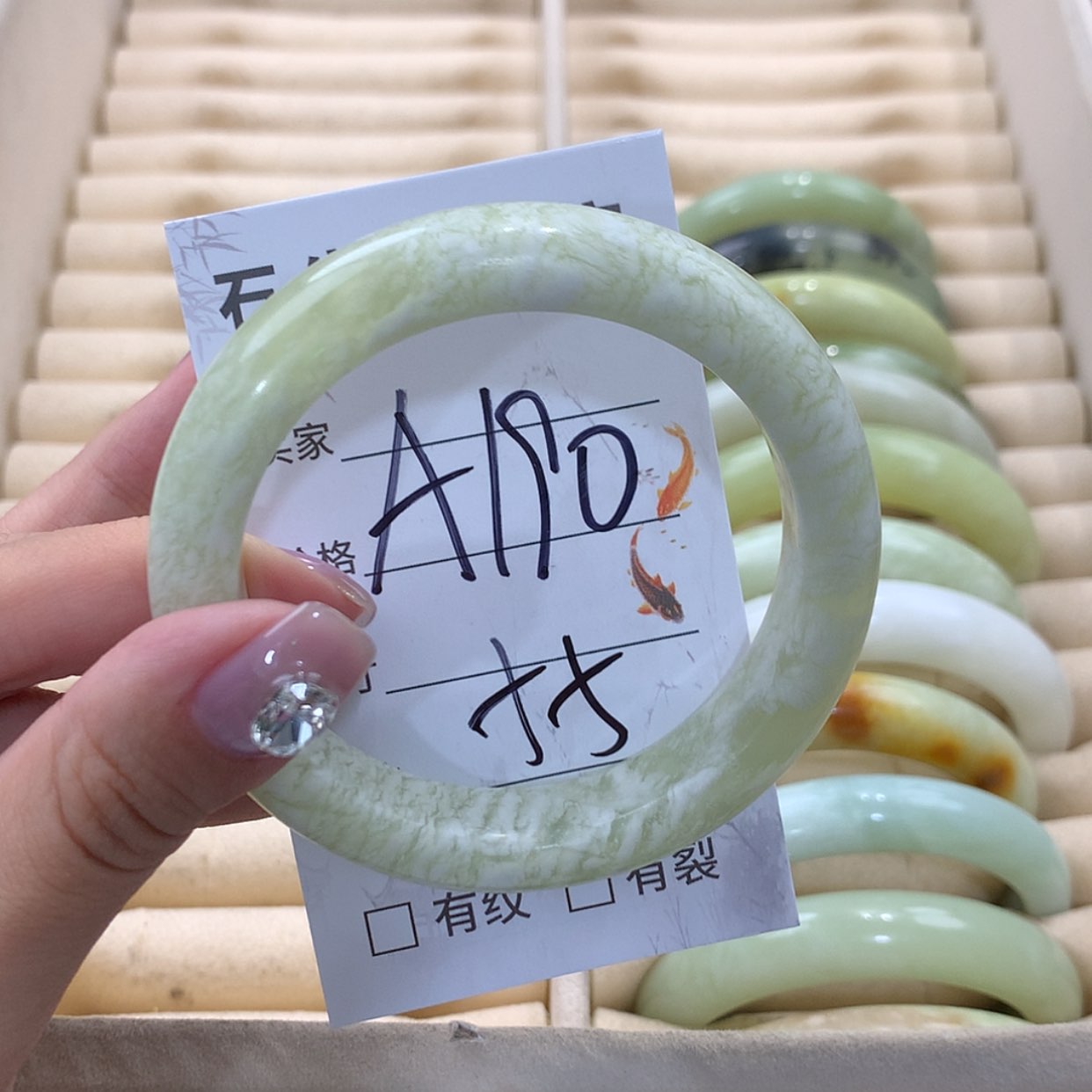 【闪购商品】蛇纹石玉未镶嵌手镯