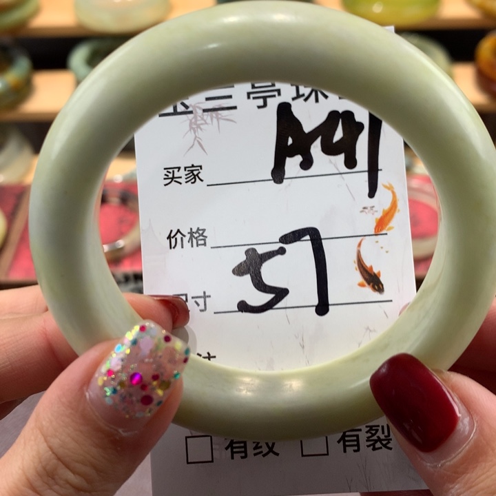 蛇纹石玉手镯未镶嵌