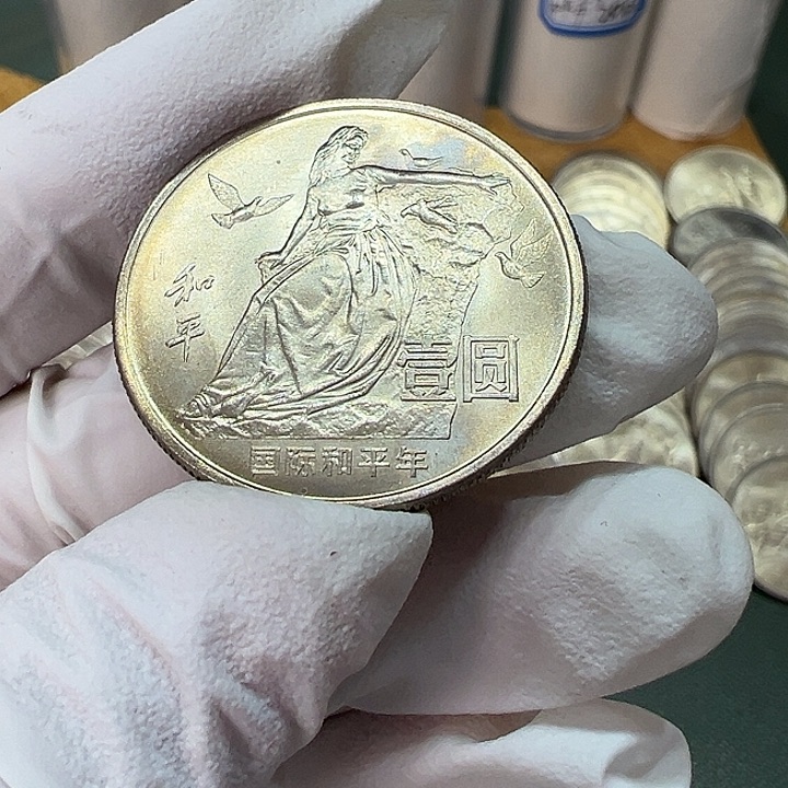 其他普通金属上海版和平年一枚扣盒卷拆