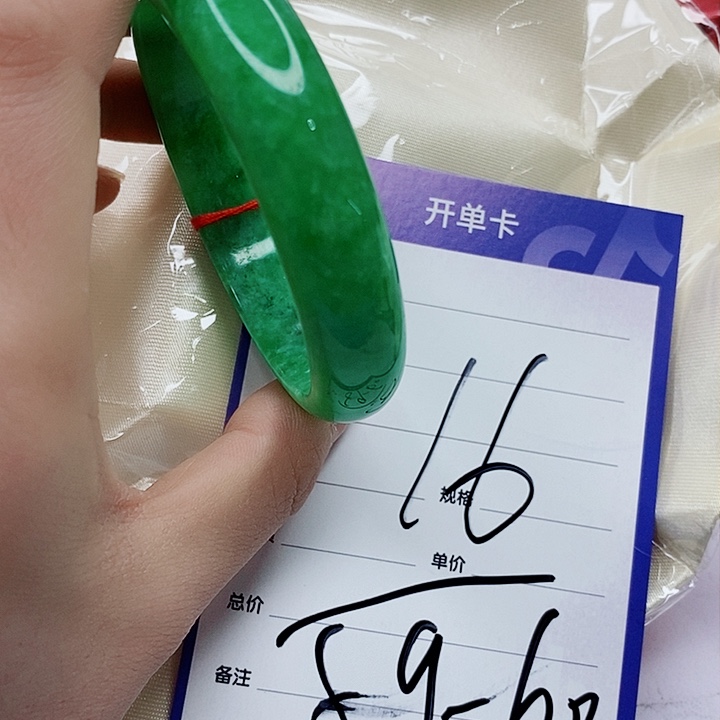 翡翠手镯（圆镯）未镶嵌翡翠
