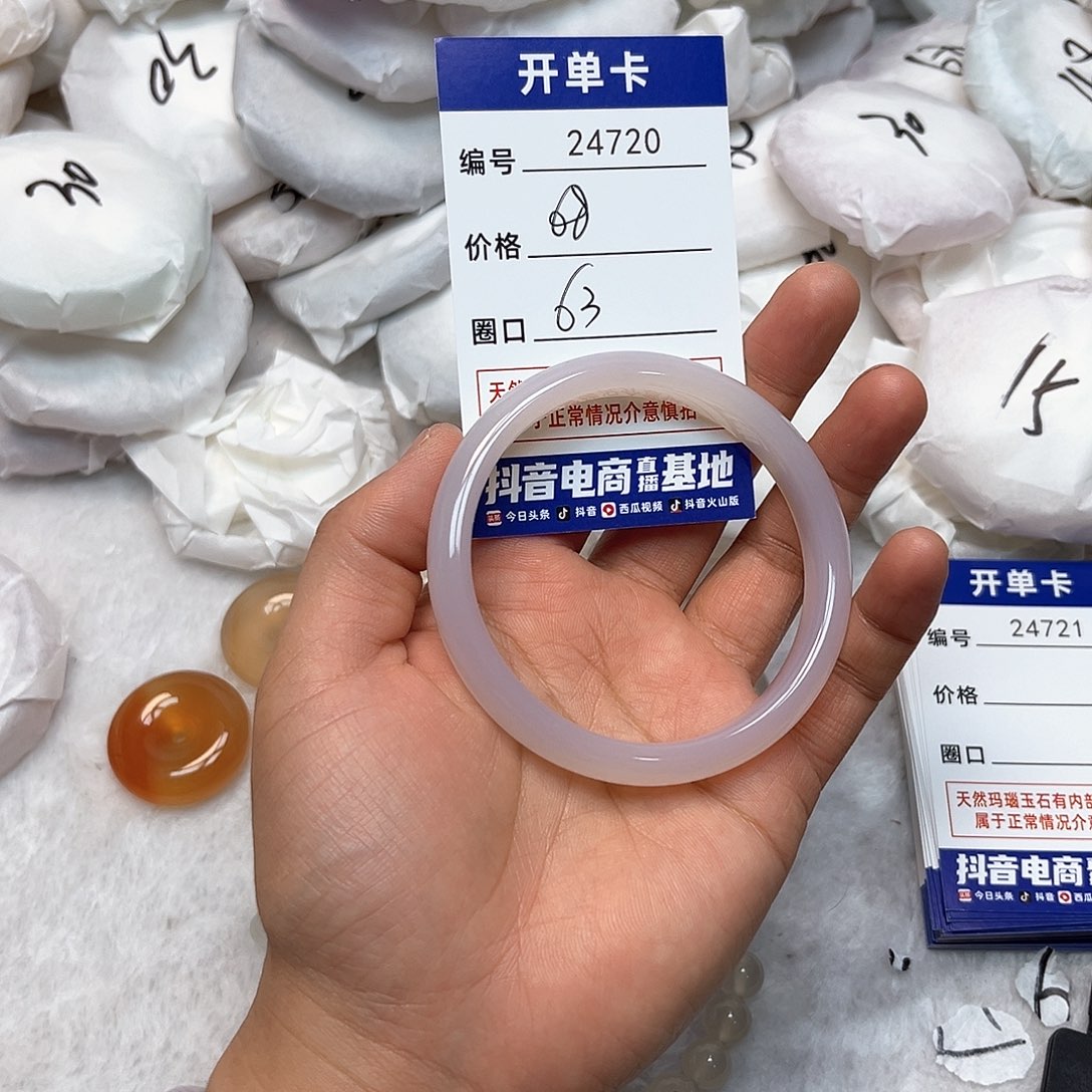 玛瑙/玉髓手镯未镶嵌720