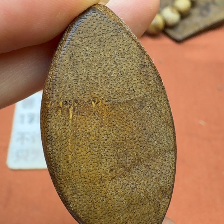 沉香沉香碎屑馨安居沉香88888