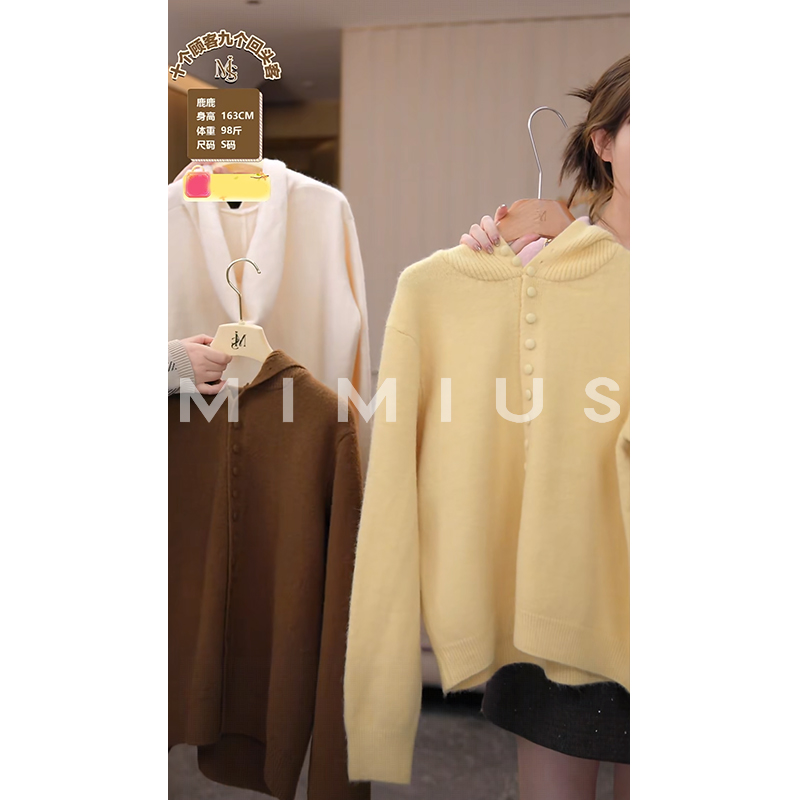 【mimius】肉肉 羊毛软糯舒适单排扣连帽针织衫 WG09149