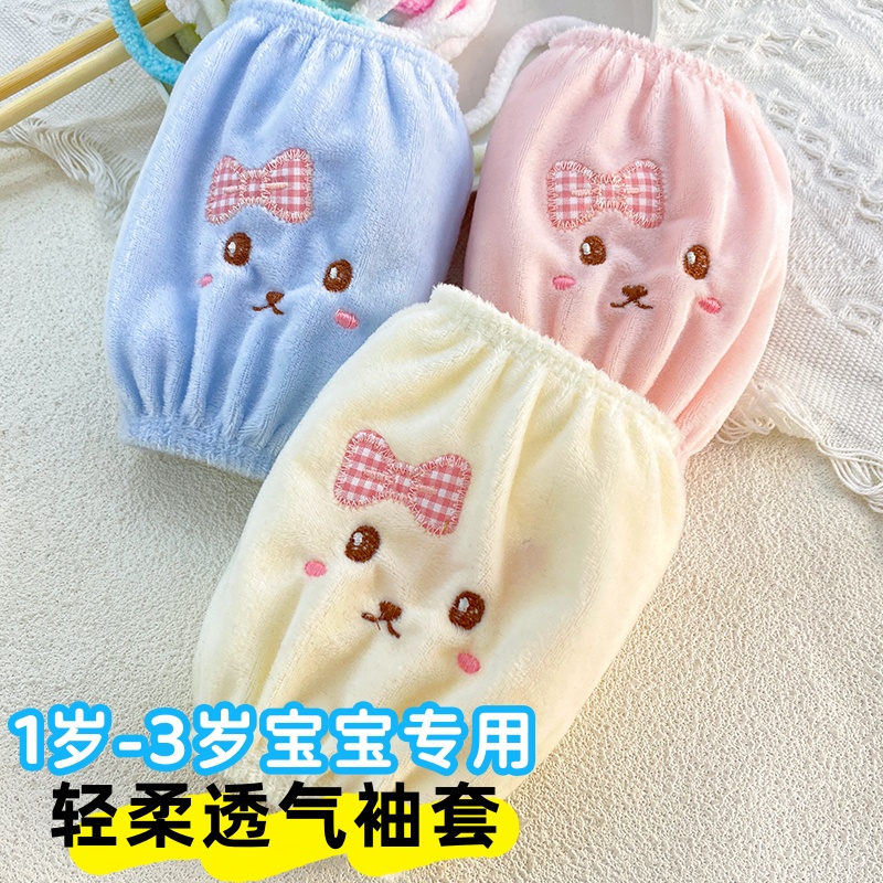 儿童宝宝袖套新款秋冬棉服毛绒保暖防污套袖可爱卡通百搭男女手袖