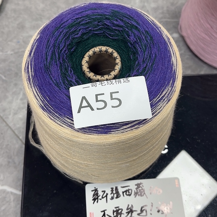 织绣羊毛绒渐变蛋糕线