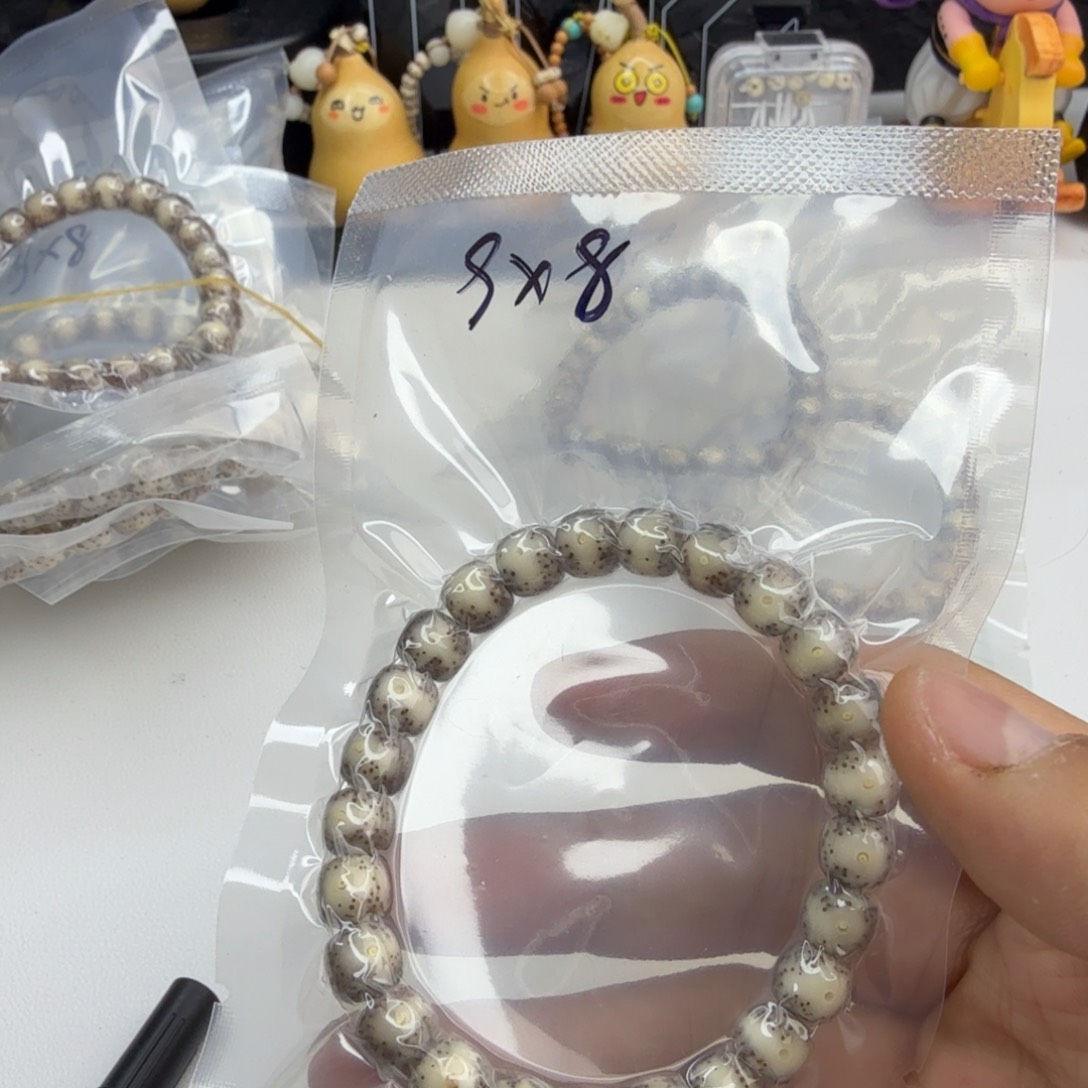 星月菩提手串糯冰黄金瞳9*8