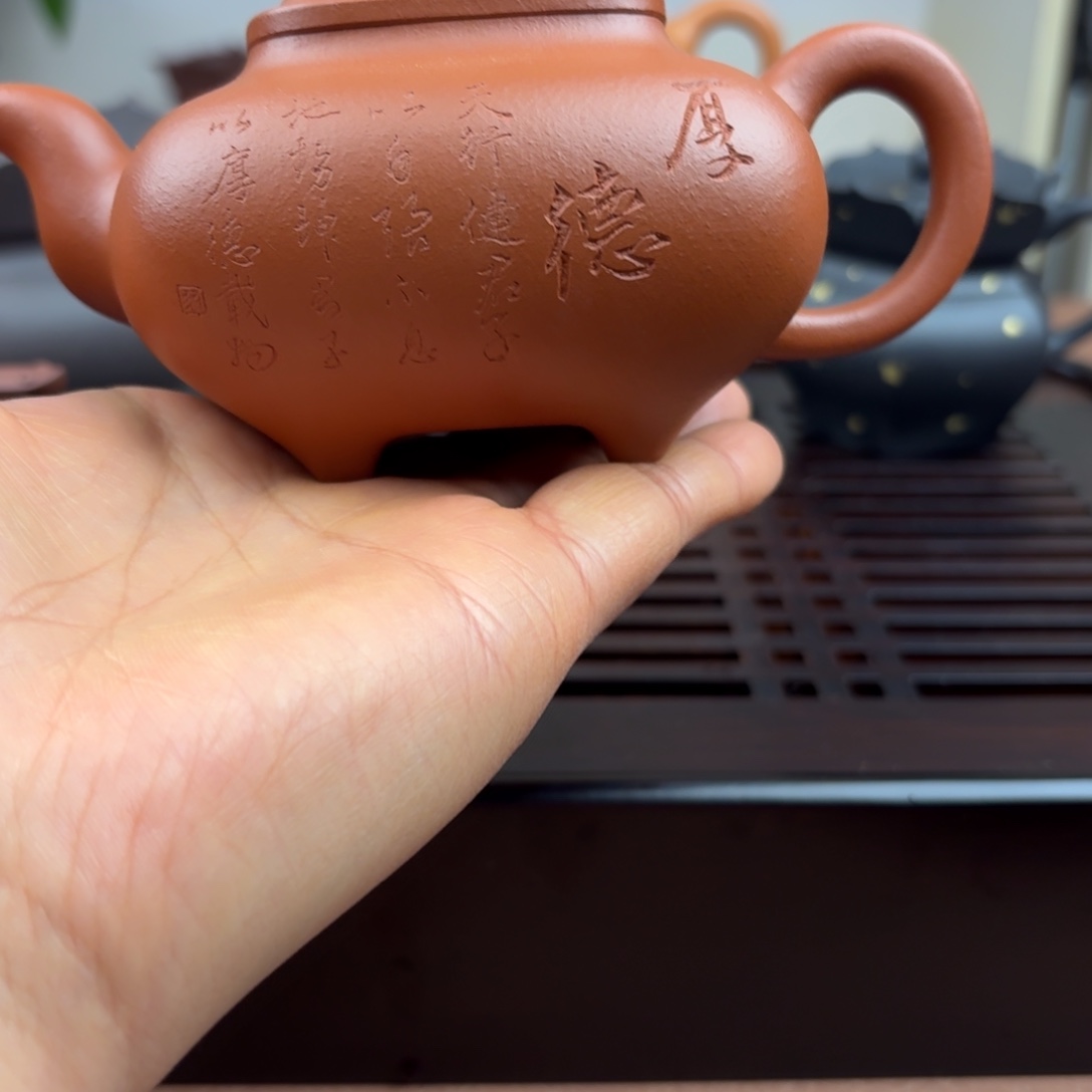 王***冲茶壶紫砂宜兴紫砂200