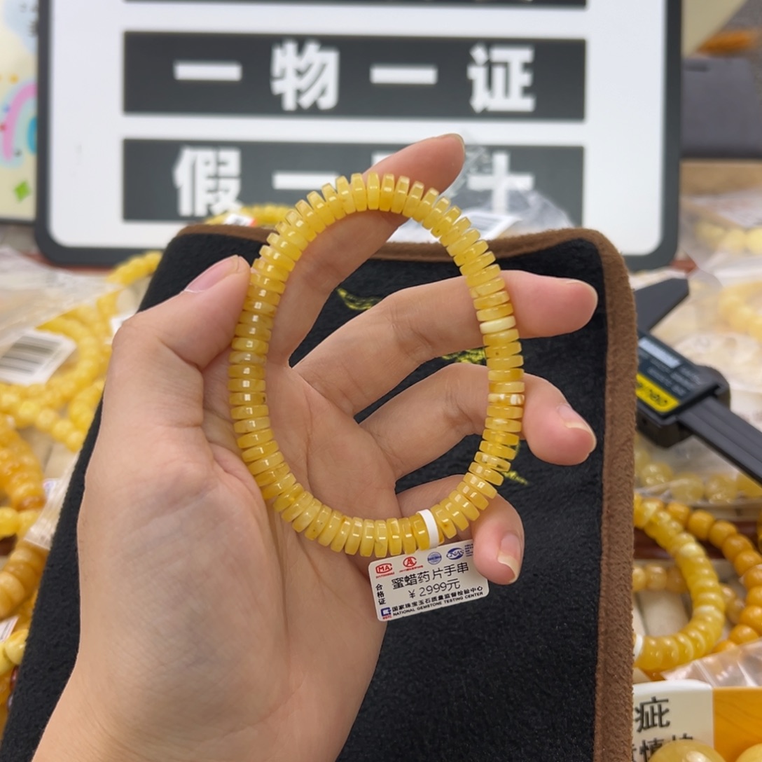 未镶嵌琥珀珠宝奇石