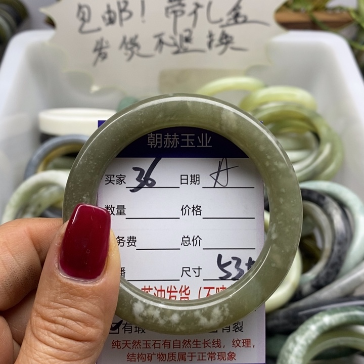 蛇纹石玉手镯未镶嵌