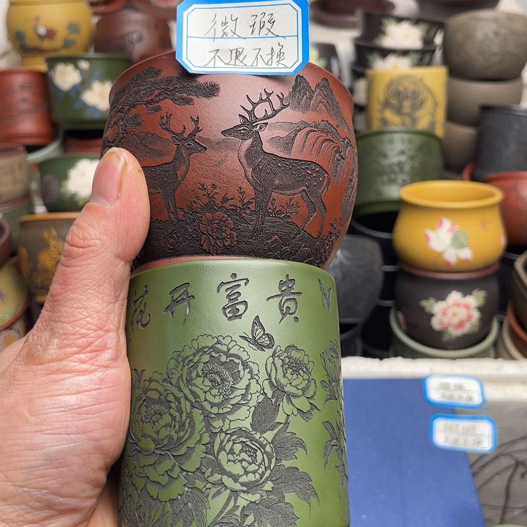 瑕疵处理 不退不换