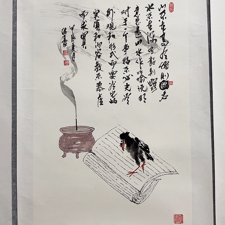 国画花鸟等多三开
