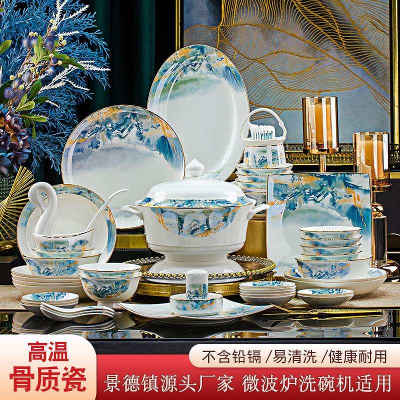 水墨江山碗家用景德镇轻奢骨瓷餐具套装碗碟套装家用乔迁新居碗盘