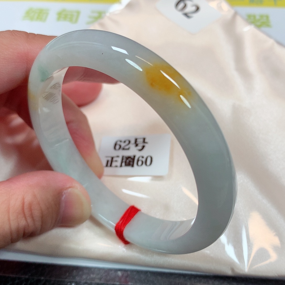 【闪购商品】未镶嵌手镯翡翠62号