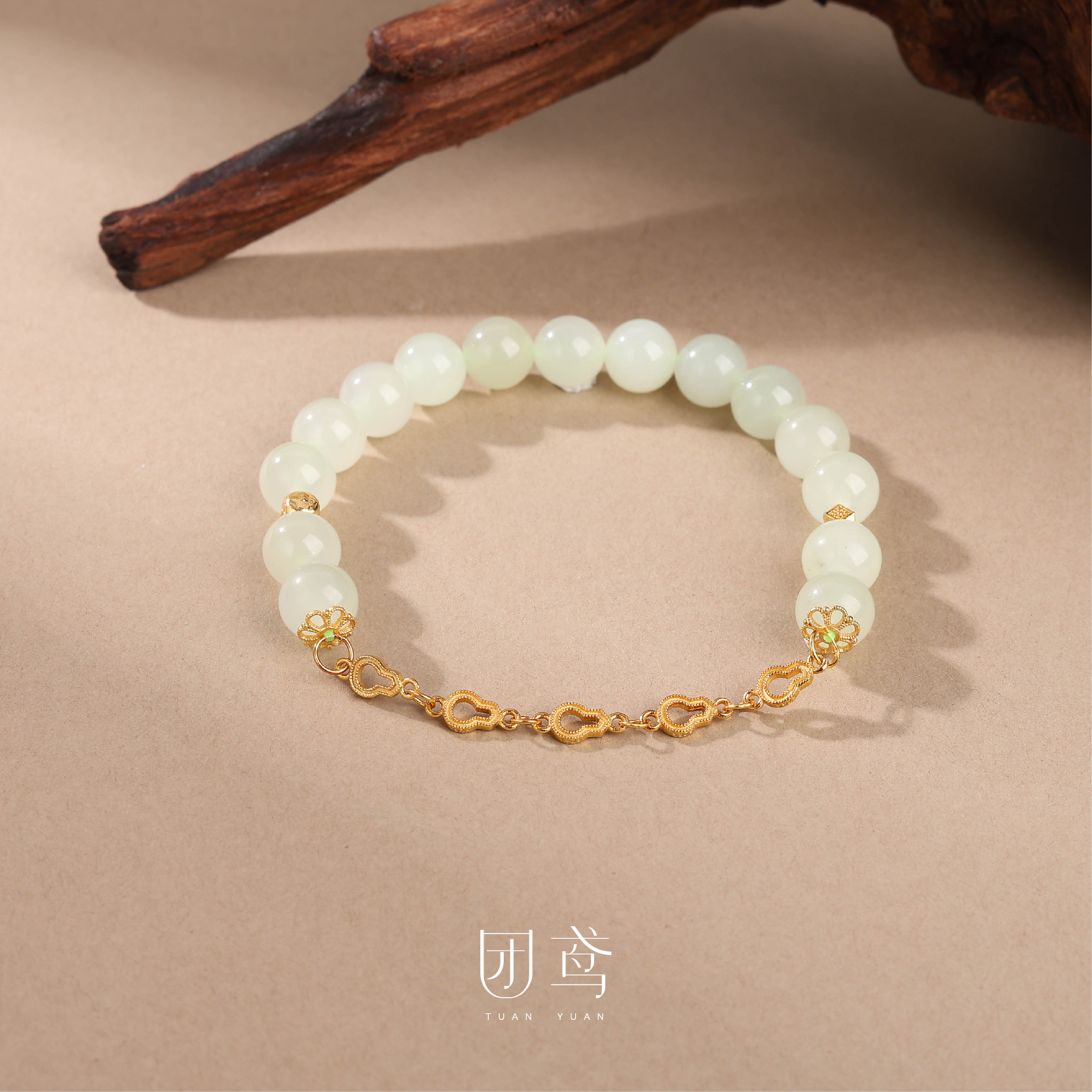 【浮生】0.7+ 冰晴和田玉 五葫拼接 手串【团鸢】