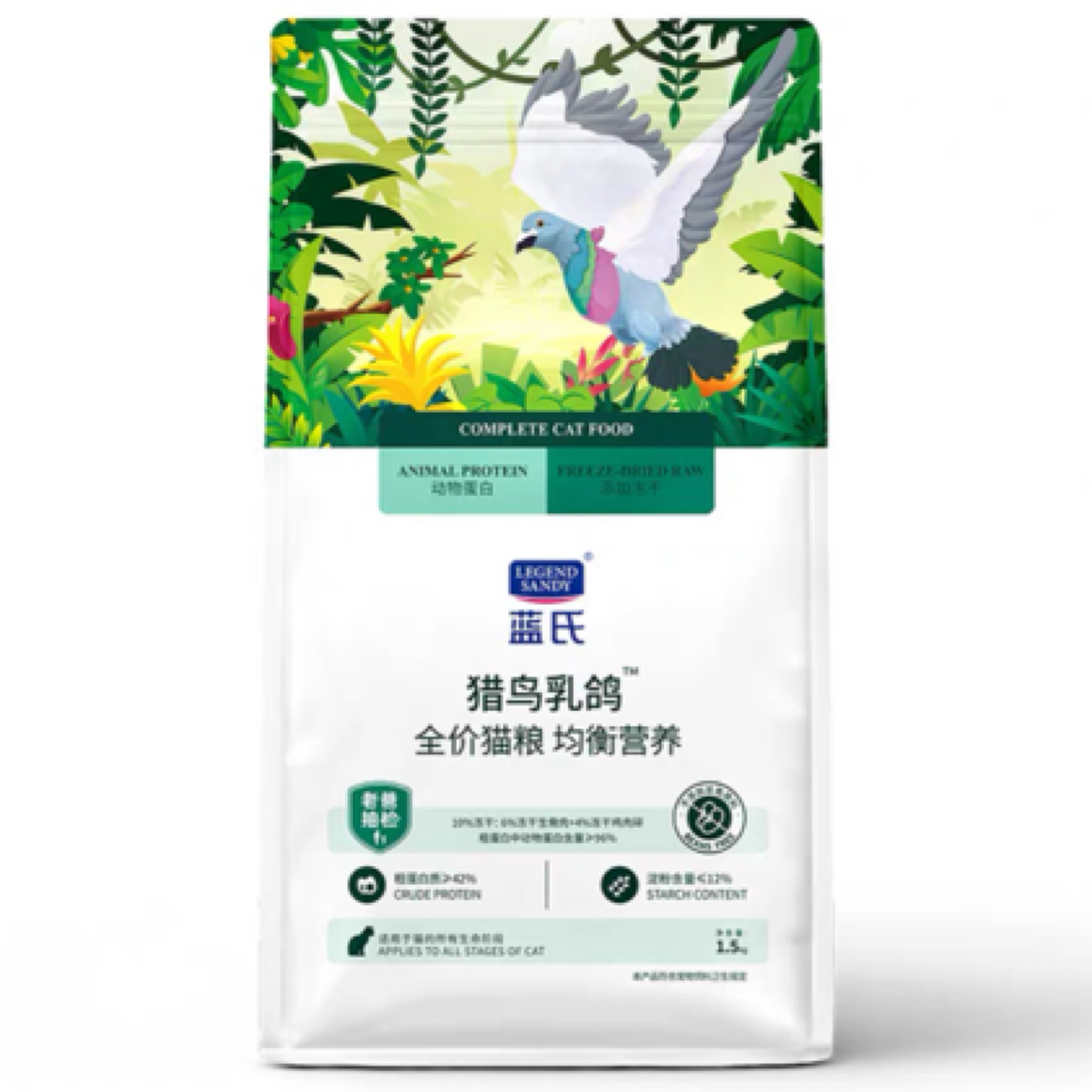 蓝氏猎鸟乳鸽全价冻干猫粮1.7kg/袋蓝氏全价生骨肉冻干粮宠物好物