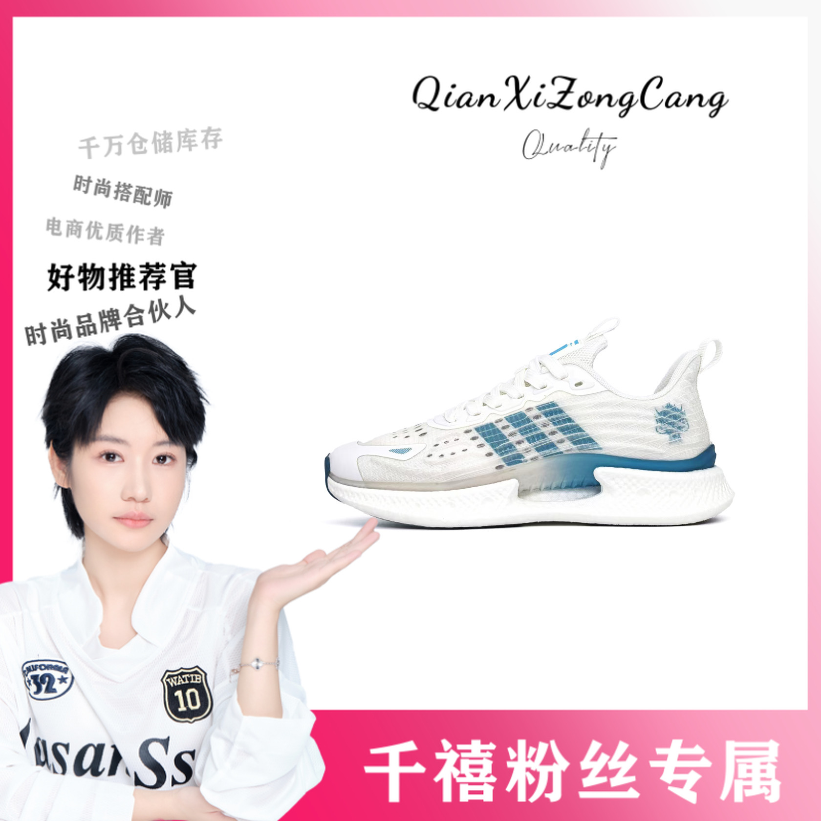 BW8021休闲鞋超轻运动跑鞋