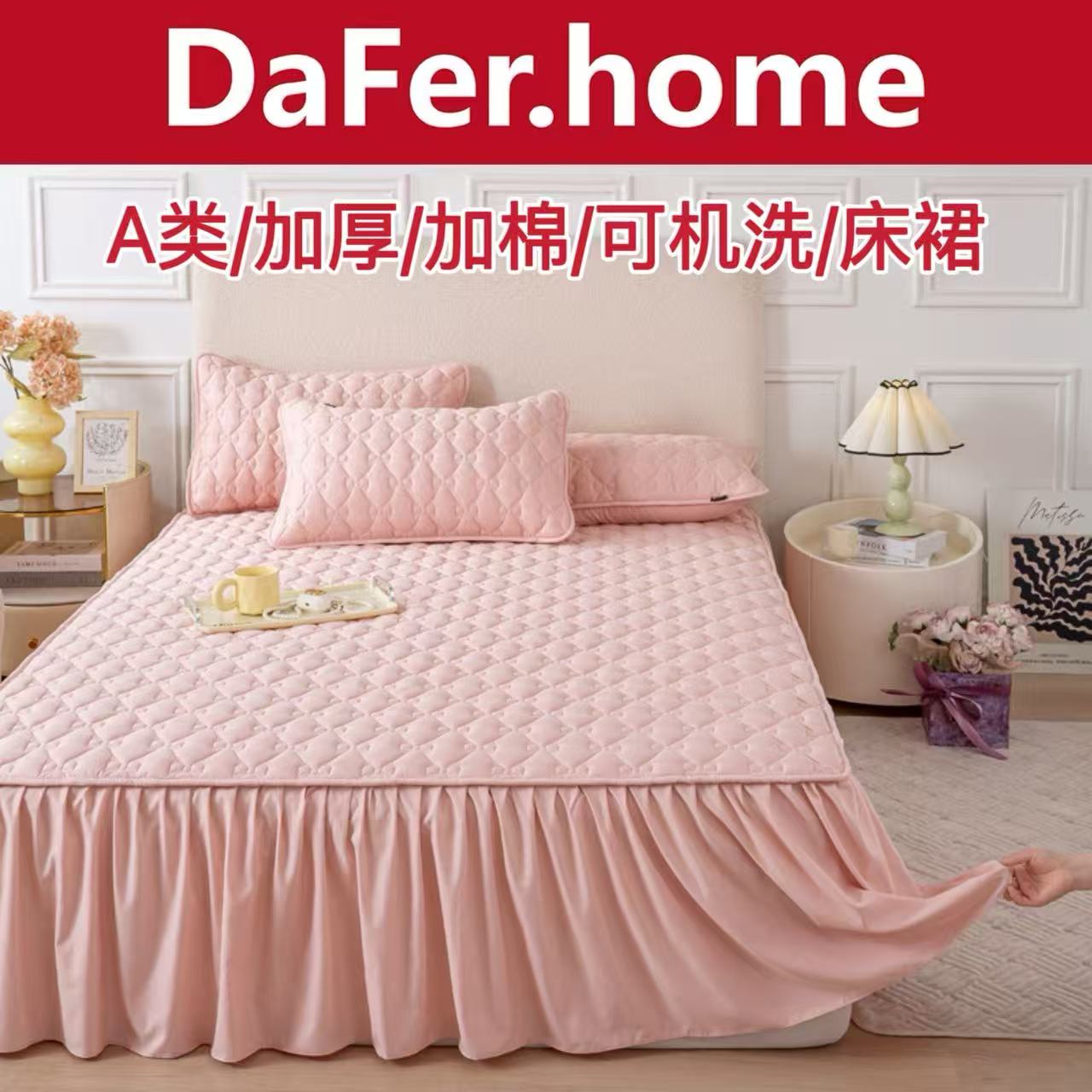 四季全棉新疆棉床裙A类抗菌加厚加棉绗绣可机洗公主裙床裙床罩