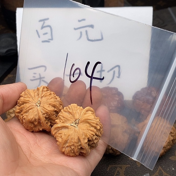 吊坠文玩核桃735357357357537753