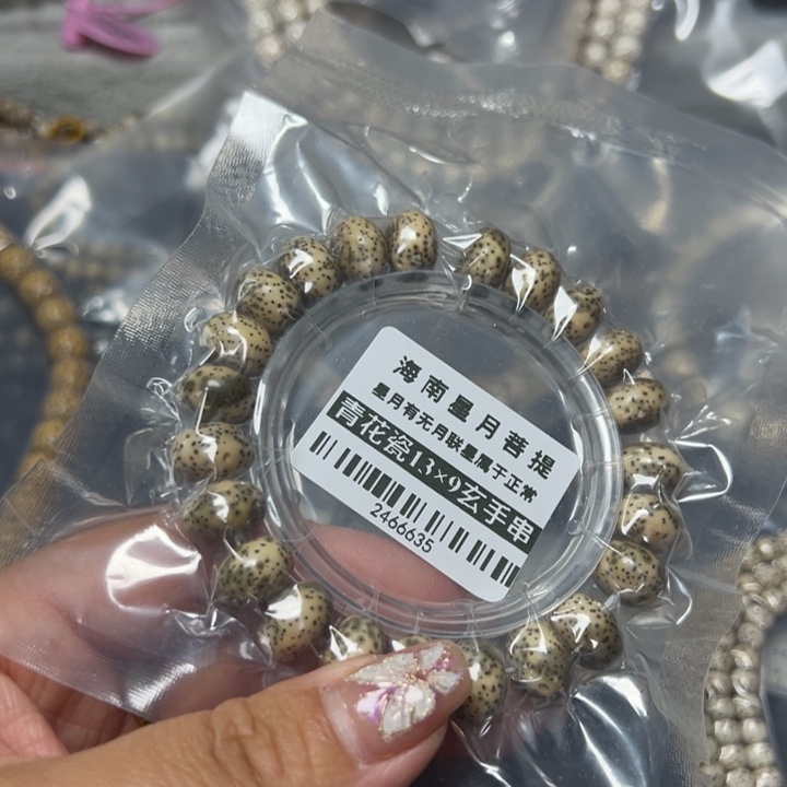 星月菩提手串12星月13玄单圈