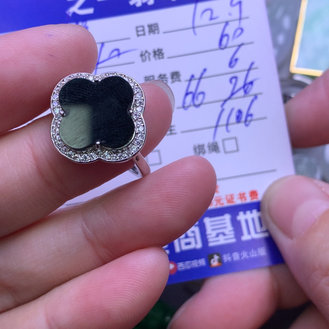 颈饰未镶嵌翡翠摩*轮