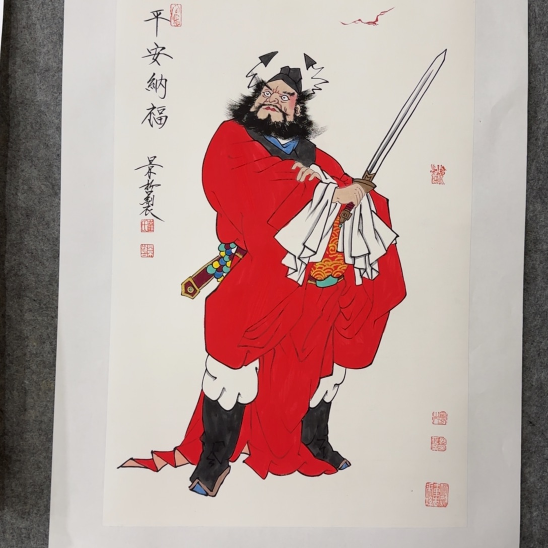 国画我也想要这样一款