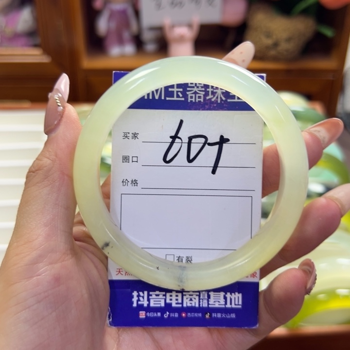 蛇纹石玉未镶嵌手镯233