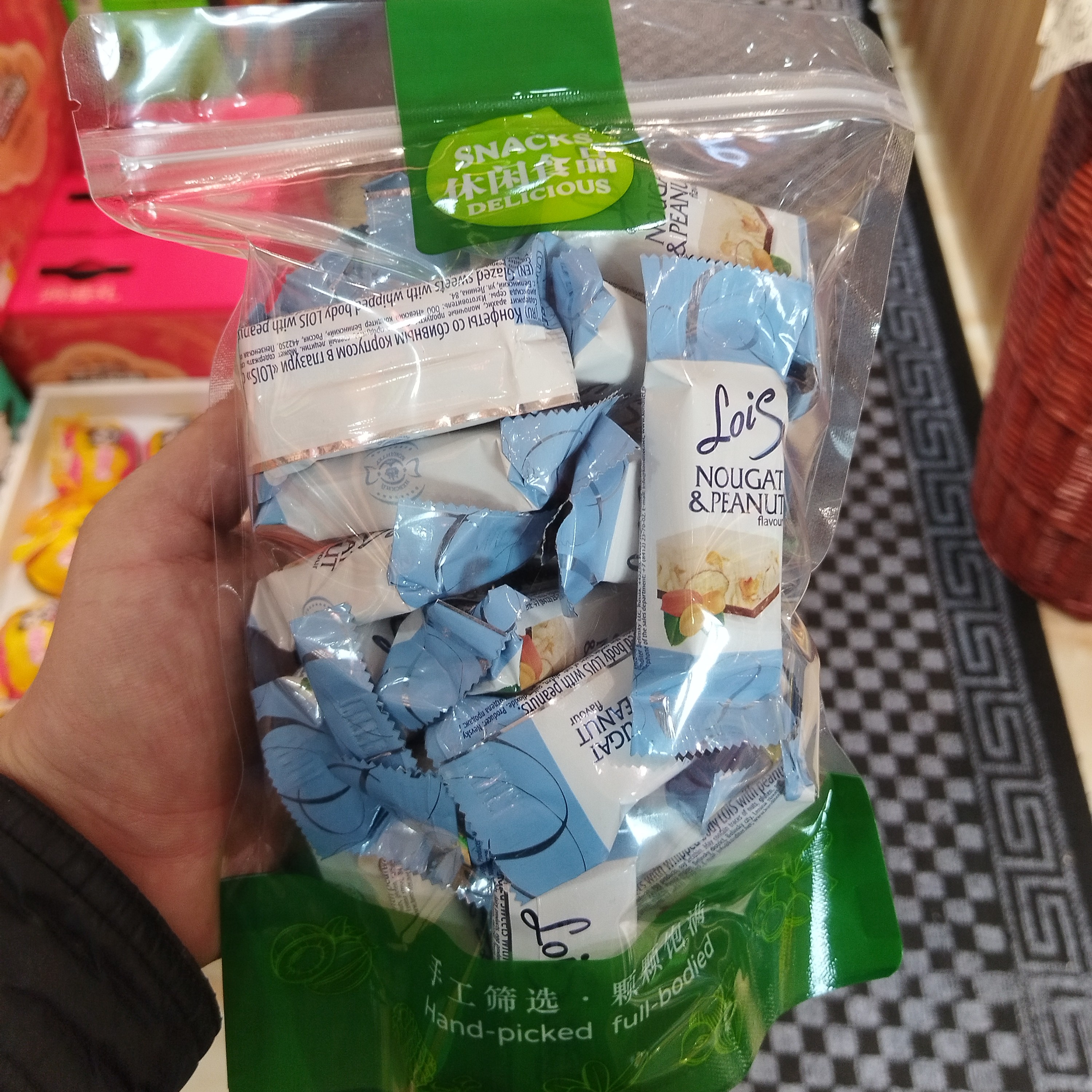 涅夫斯基巧克力牛轧糖