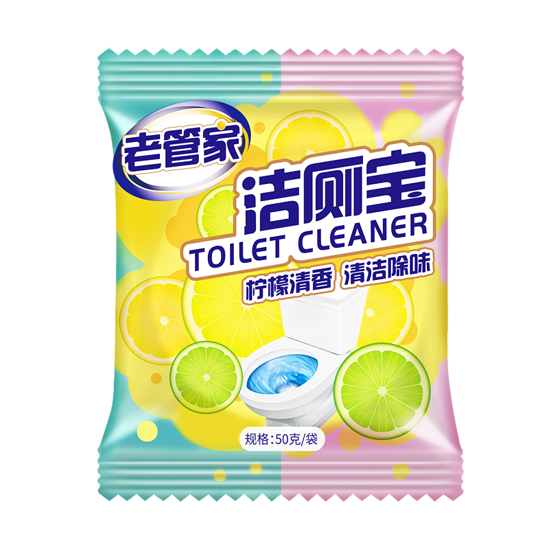 【福袋专享】老管家洁厕宝袋装50g*3块