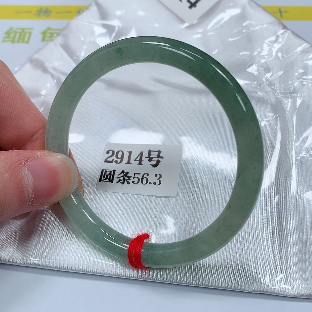【闪购商品】翡翠手镯未镶嵌2914号