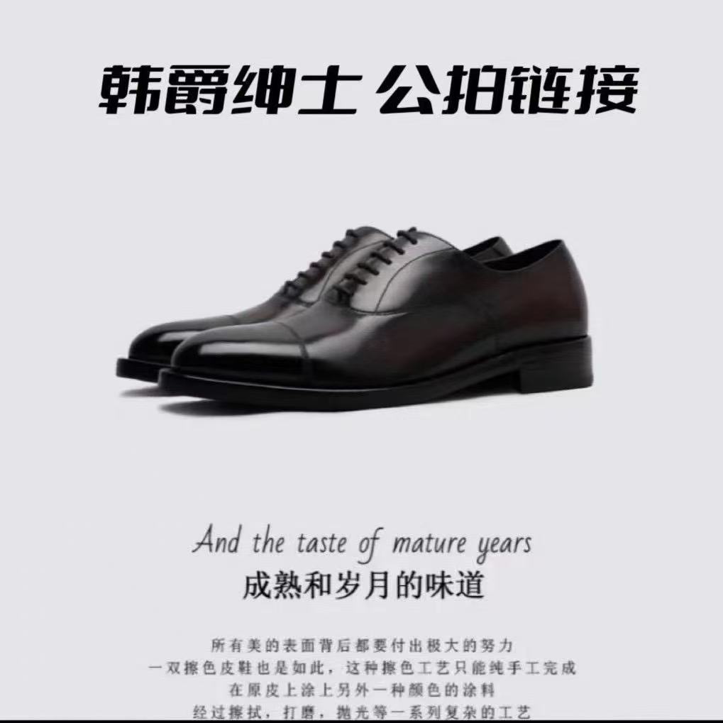 正装棕色休闲鞋透气婚鞋单鞋男士纯手工系带擦色黑色